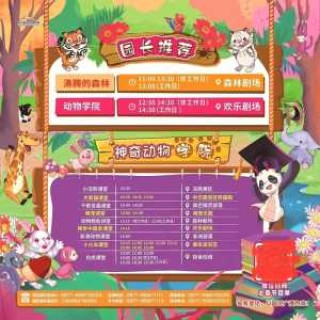 杭州动物园门票多少钱？杭州动物园门票多少钱一个人？
