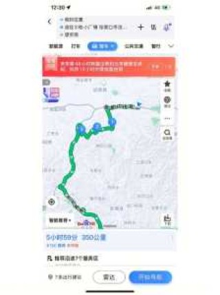 北京坝上草原旅游攻略，北京坝上草原旅游攻略2天包车多少钱？