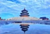 北京旅游比较好景点？北京旅游景点排名前十名的？