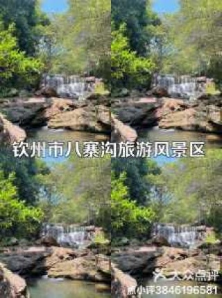 九寨沟黄龙三日游攻略？九寨沟黄龙品质升级纯净三日游？