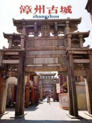 漳州土楼云水谣一日游攻略，云水谣漳州古城两日游