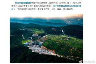 达州旅游景点排名前十，达州旅游景点排名前十名？