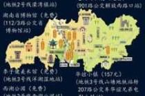 去长沙旅游攻略，去长沙旅游攻略两天