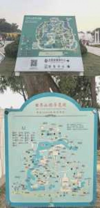世界公园游玩攻略，世界公园一日游攻略？