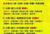丽江旅游团报名五日游多少钱，丽江五日游路线