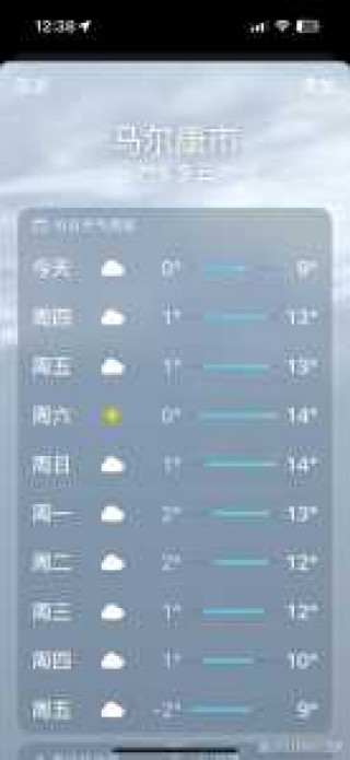 未来90天天气预报查询，鹤壁未来90天天气预报查询