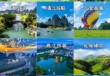 桂林市内旅游必去景点？桂林市内最值得去的景点？
