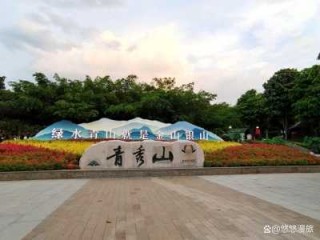 南宁好玩的地方排名榜？南宁好玩的地方排名榜前十名？