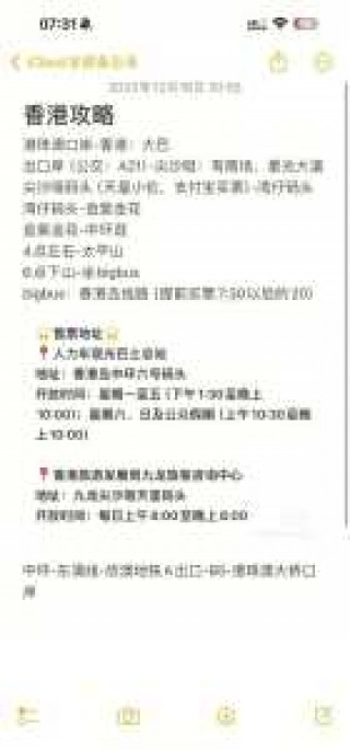 珠海旅行社港澳游，珠海旅行社港澳游小石导游？