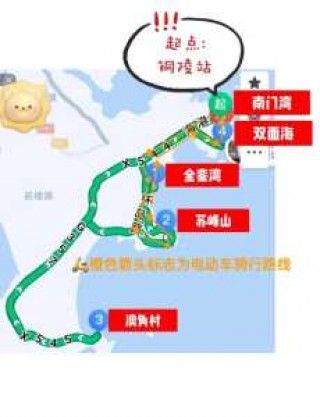 福建东山岛旅游攻略一天，福建东山岛旅游攻略一天最佳路线？
