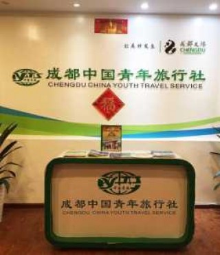 成都正规旅行社，成都正规旅行社排名？
