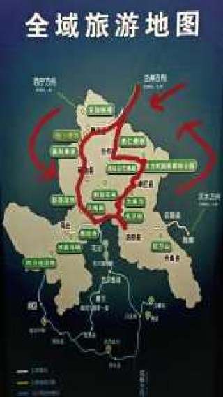 甘南自由行最佳路线，甘南自由行最佳路线是什么