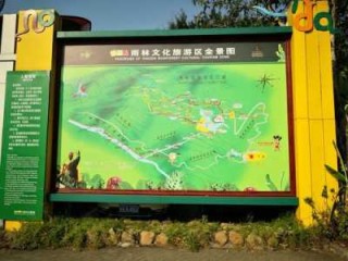 呀诺达雨林文化旅游区门票？呀诺达雨林文化旅游区雨林探险？