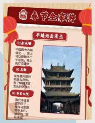 平遥古城门票预约官方网站，平遥古城门票预约官方网站网址？