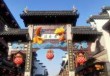 南京真正值得去的地方，南京真正值得去的地方？