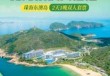东澳岛酒店预订？东澳岛酒店预订官方网站？