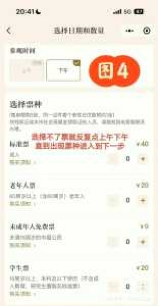 北京博物馆门票预订官方网站，北京博物馆门票预订官方网站北京历史博物馆地址