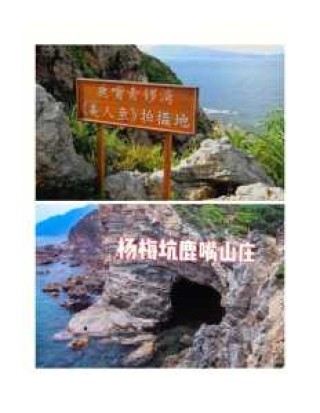 杨梅坑自驾游攻略，杨梅坑两日自驾游攻略？
