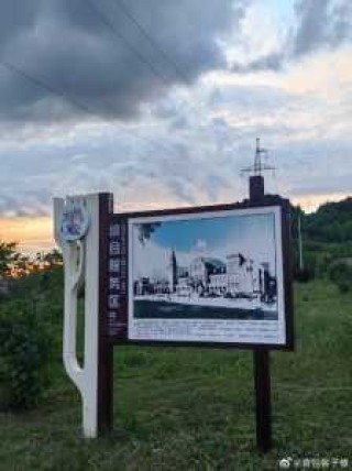 伊春旅游攻略自助游，伊春旅游攻略自助游费用？