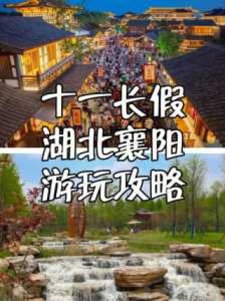 湖北值得去的旅游景点，湖北值得旅游的地方？