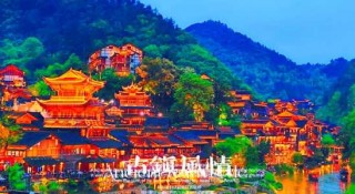 遵义旅游攻略自由行，遵义旅游景点大全介绍 自驾车旅游