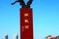 南戴河一日游必去景点，南戴河一日游必去景点攻略？