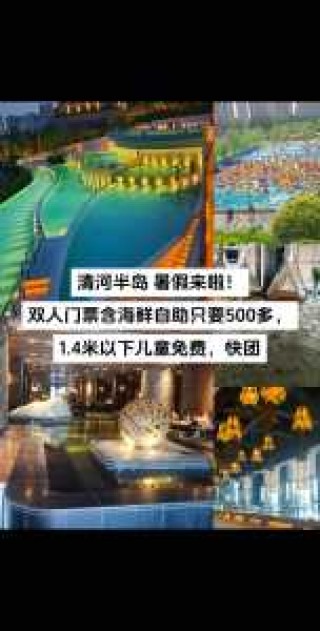 旅游去哪里比较好玩又便宜，旅游去哪里好玩又便宜还有地方住？