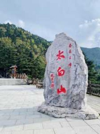 宝鸡旅游景点大全排名，宝鸡旅游景点大全排名图片？