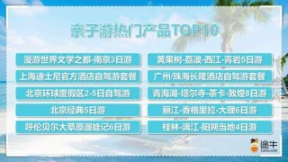 途牛旅游网官方网站，途牛旅游网官方网站电话