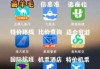 跟团游在哪里订？跟团游去哪个网站？