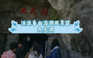 鲁山国家森林公园门票费用，鲁山国家森林公园什么时候开放？