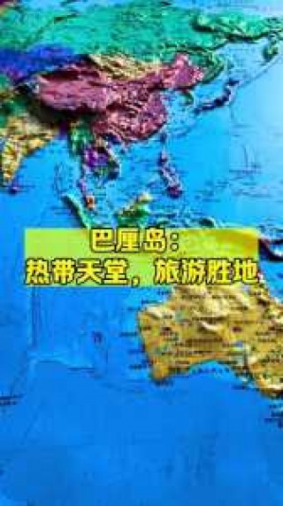 世界著名100旅游景点，世界知名旅游景点名称？