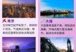 暑假去哪里旅游比较好，暑假去哪里旅游比较好浙江