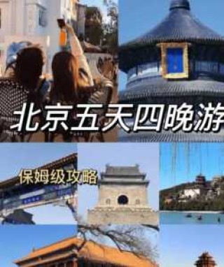 苏州三日游旅行团，苏州旅游三日游？