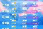 恩施天气预报15天查询，恩施天气预报15天查询详细
