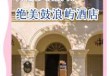 厦门鼓浪屿住宿排名榜，厦门鼓浪屿住宿多少钱一晚