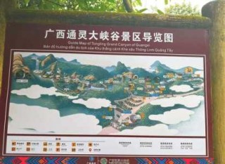 通灵大峡谷门票多少钱一张？通灵大峡谷门票优惠政策？
