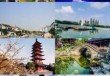 苏州旅游必去的景点推荐，苏州旅游必去景点推荐地方？