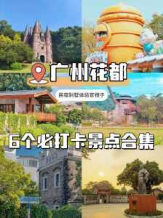 附近周边游玩景点推荐？附近周边游玩景点推荐大渡口区？