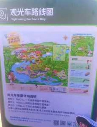 镜泊湖日月潭风景区门票，4月镜泊湖？