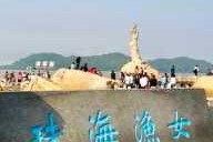 珠海海边沙滩哪里好玩？珠海海边沙滩哪里好玩 香炉湾沙滩？