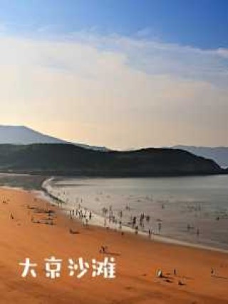 霞浦三沙旅游景点，霞浦三沙旅游景点有必要去吗?