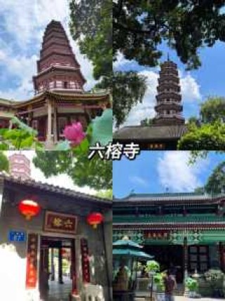 广州最灵验的寺庙排名，广州寺庙那个灵验
