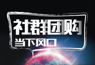 旅游团购平台有哪些，旅游团购是什么意思？