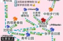 辽宁省旅游地图高清版，辽宁省旅游线路地图
