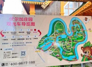 哈尔滨伏尔加庄园一日游？哈尔滨伏尔加庄园一日游旅行社？
