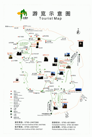三清山什么季节去比较好？三清山最佳季节？