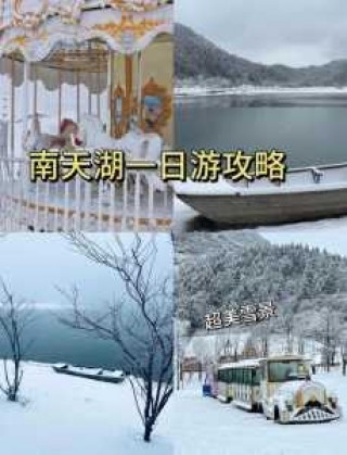 重庆周边自驾游最佳路线？重庆周边自驾游的地方？