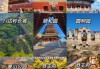 旅游景点门票在哪里买便宜，旅游景点门票在哪里买比较划算