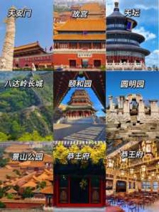 旅游景点门票在哪里买便宜，旅游景点门票在哪里买比较划算